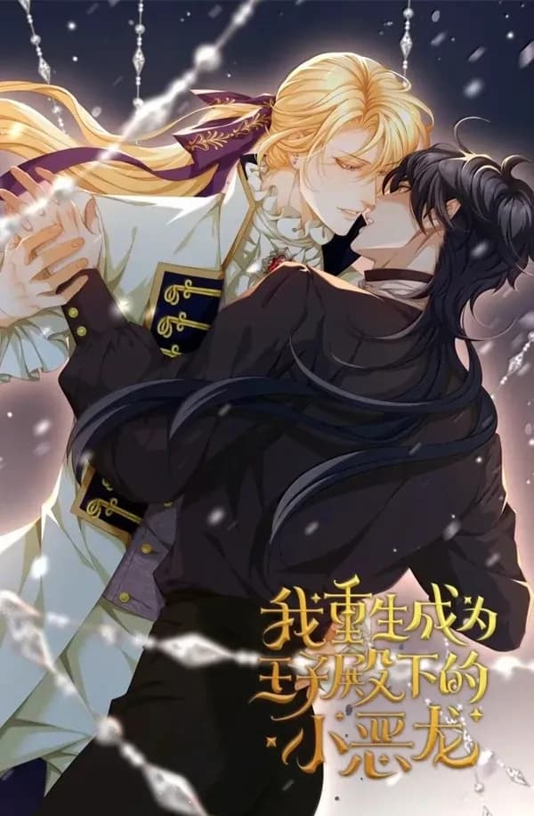 I Was Reborn as His Highness the Prince’s Little Evil Dragon