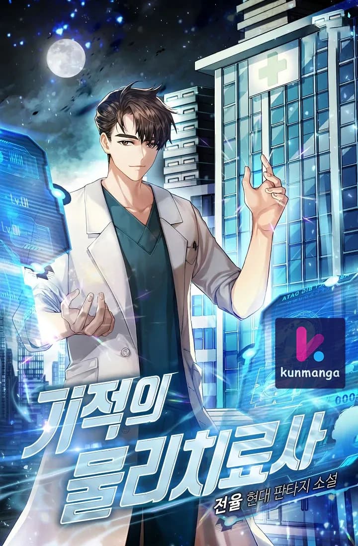 The Miraculous Physical Therapist