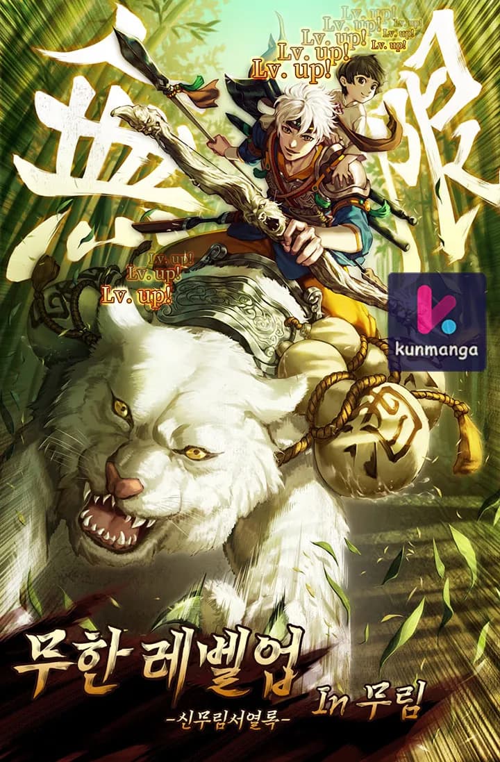 Infinite Level Up in Murim