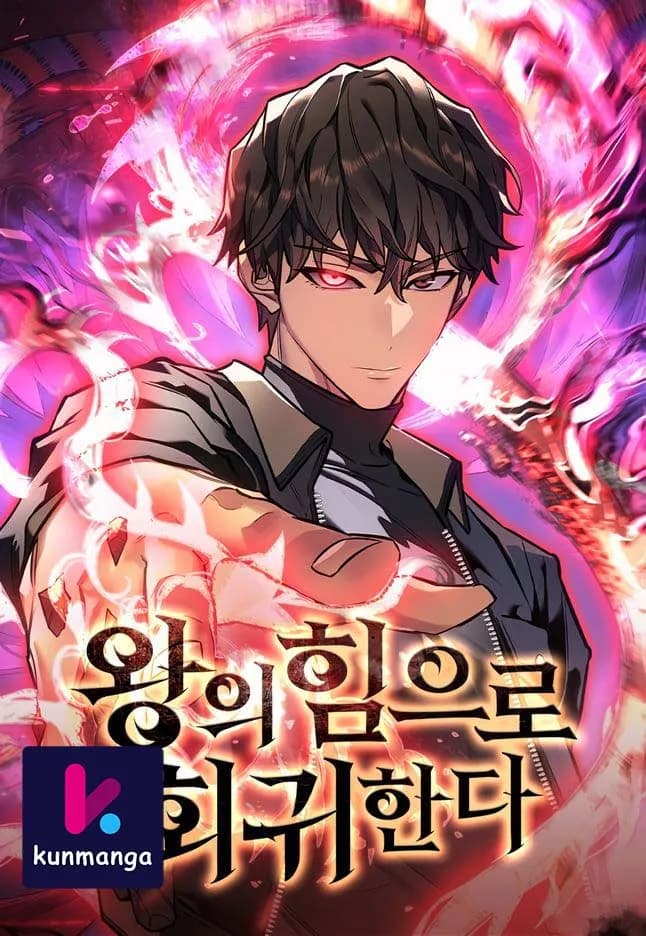 Regressing with the King’s Power