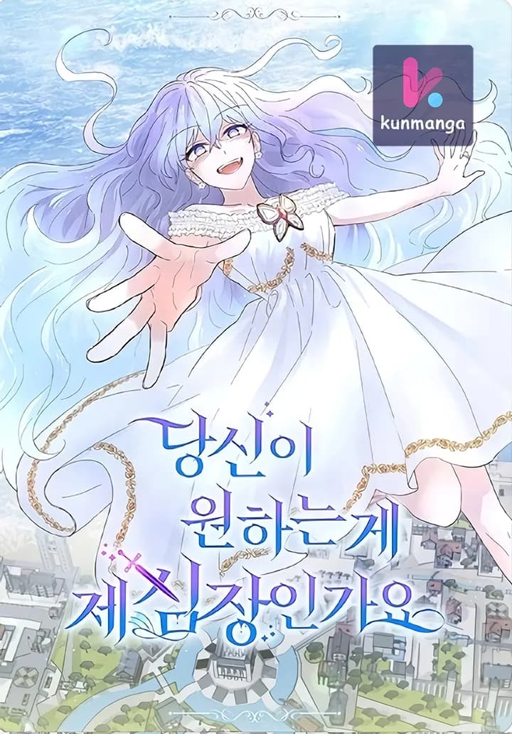 To Take a Mermaid’s Heart