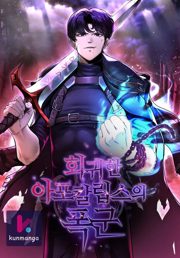 The Return Of Apocalypses Tyrant