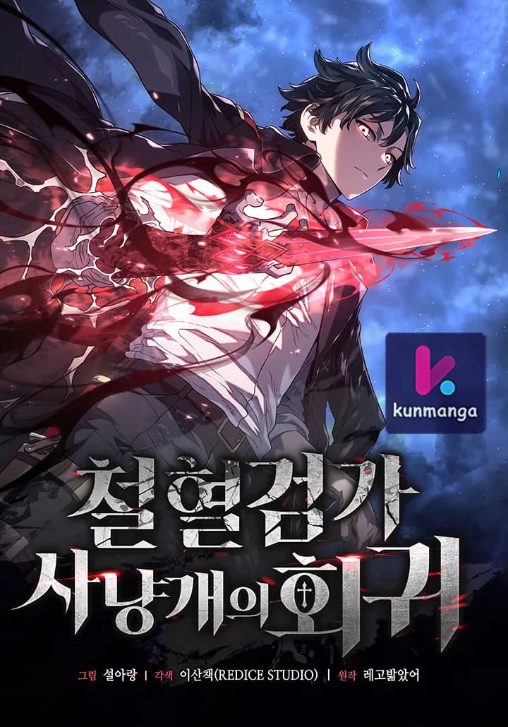 Revenge of the Iron-Blooded Sword Hound