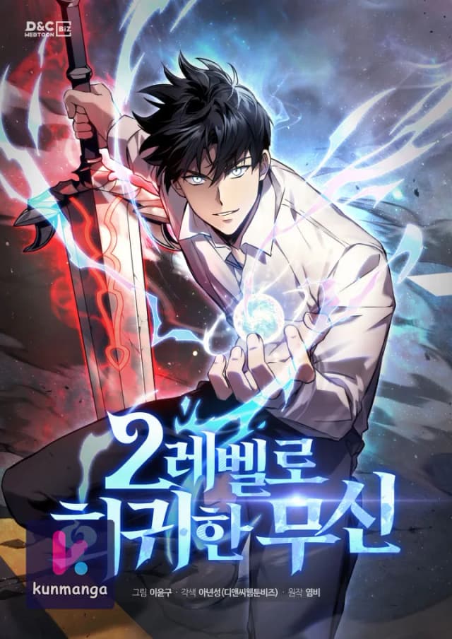 Martial God Regressed to Level 2