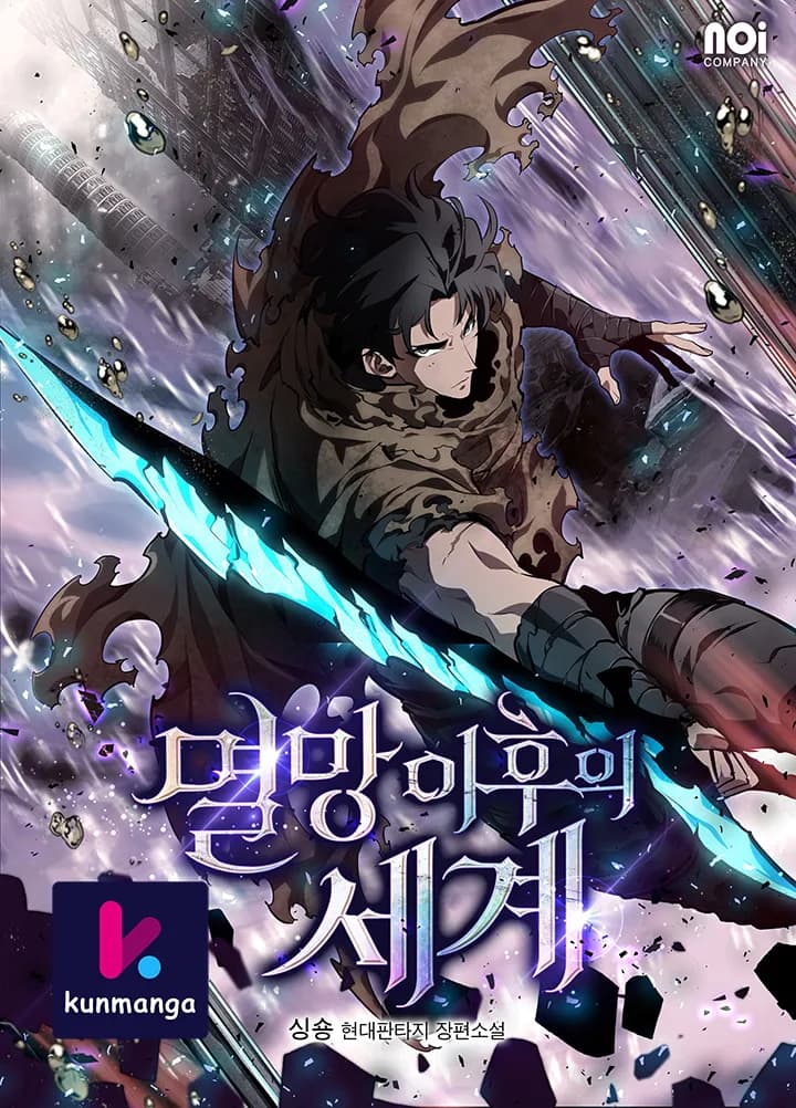 The World After The Fall