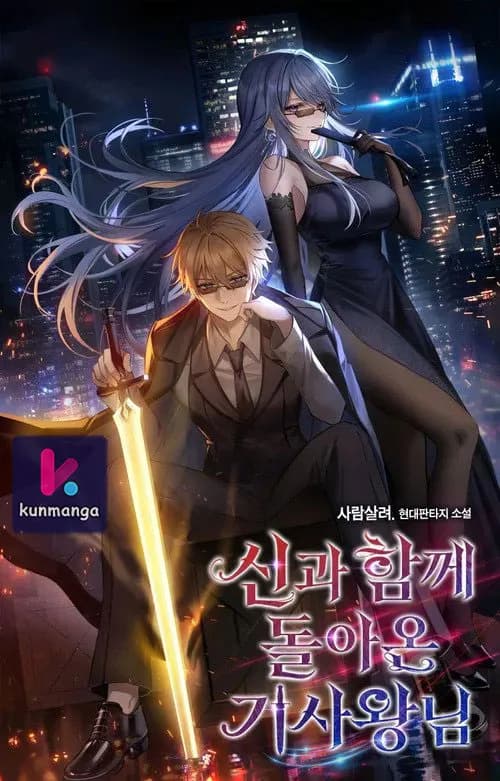 The Knight King Who Returned with a God