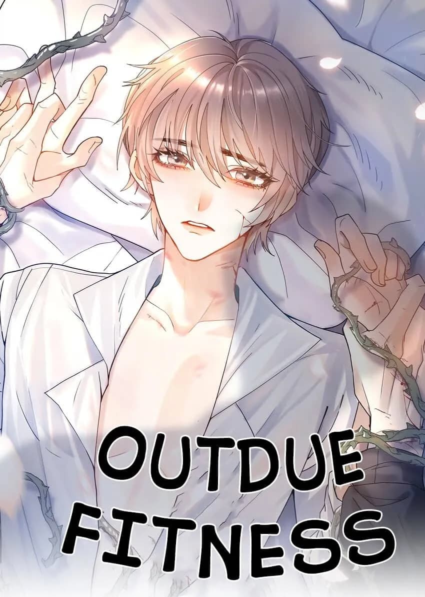 Outdue Fitness