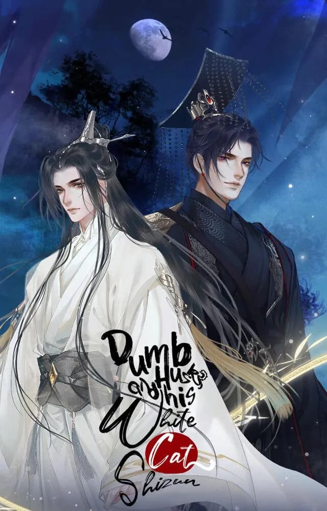 2ha/ Dumb Husky and his White Cat Shizun
