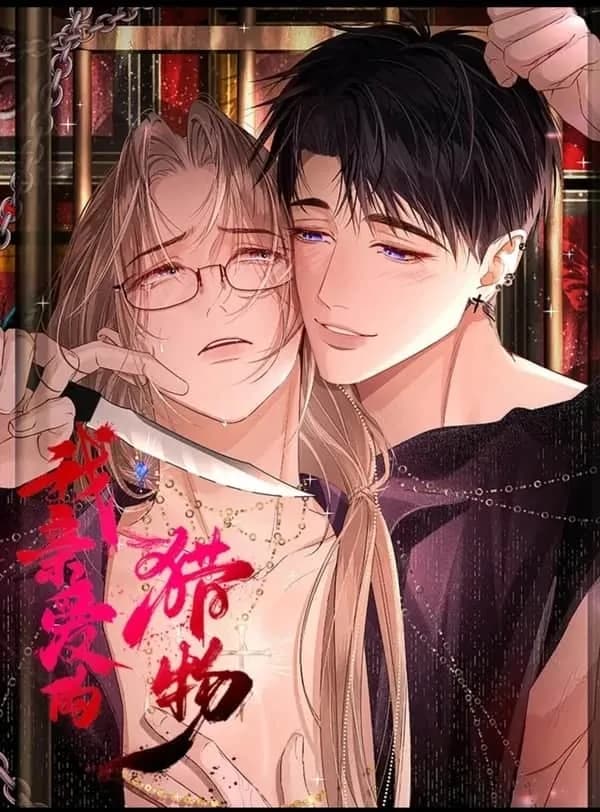 My Dear Prey