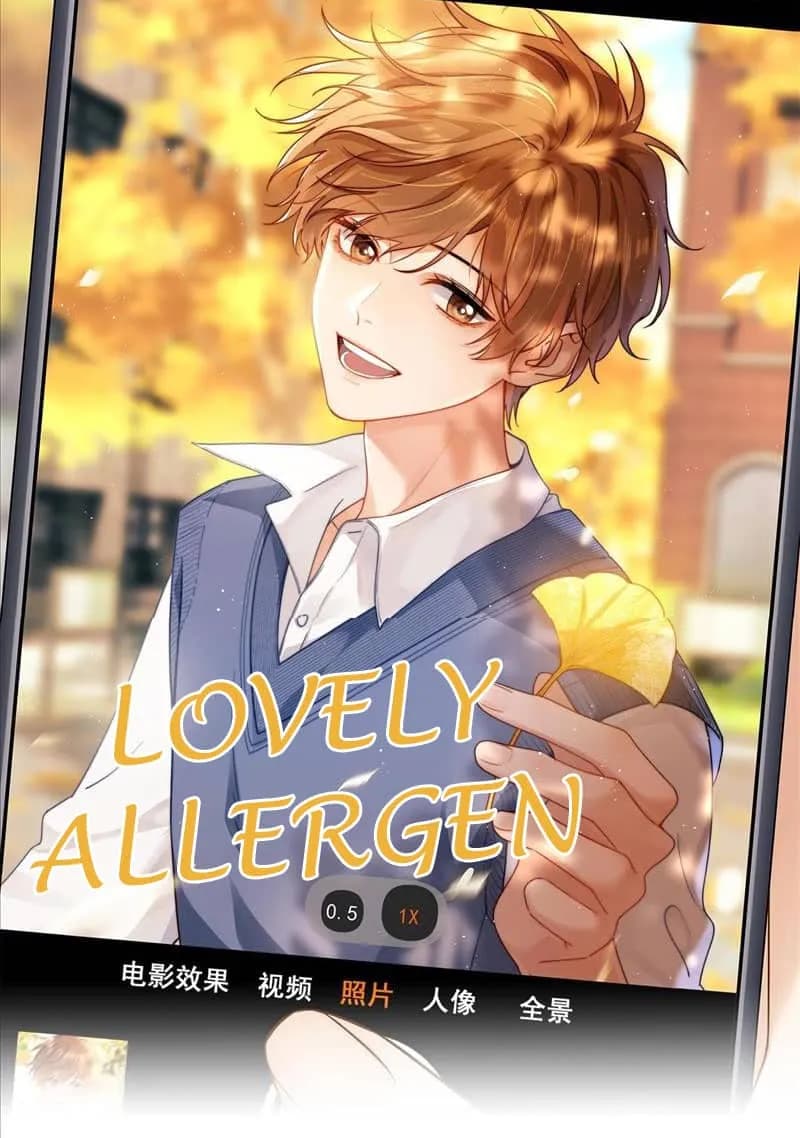 Lovely Allergen