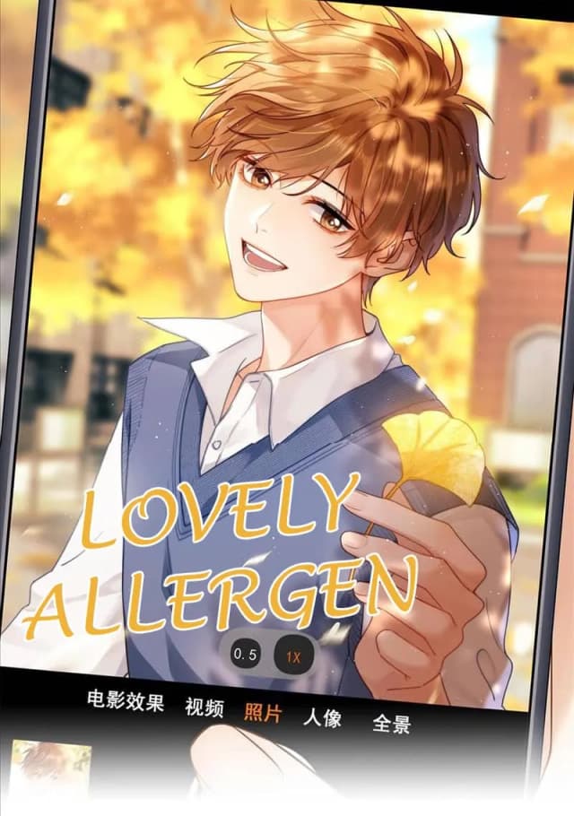 Lovely Allergen